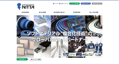 Desktop Screenshot of nitta.co.jp