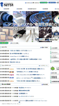 Mobile Screenshot of nitta.co.jp